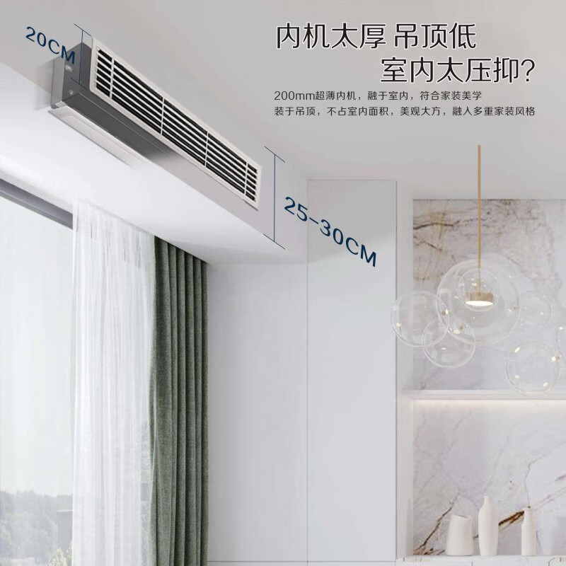 Gree (GREE) central air conditioner, one to six, one to seven, one to eight, one to nine, household multi-split, variable frequency duct machine StarGMV-13 HP, first-class energy efficiency, one to ten (installation included)
