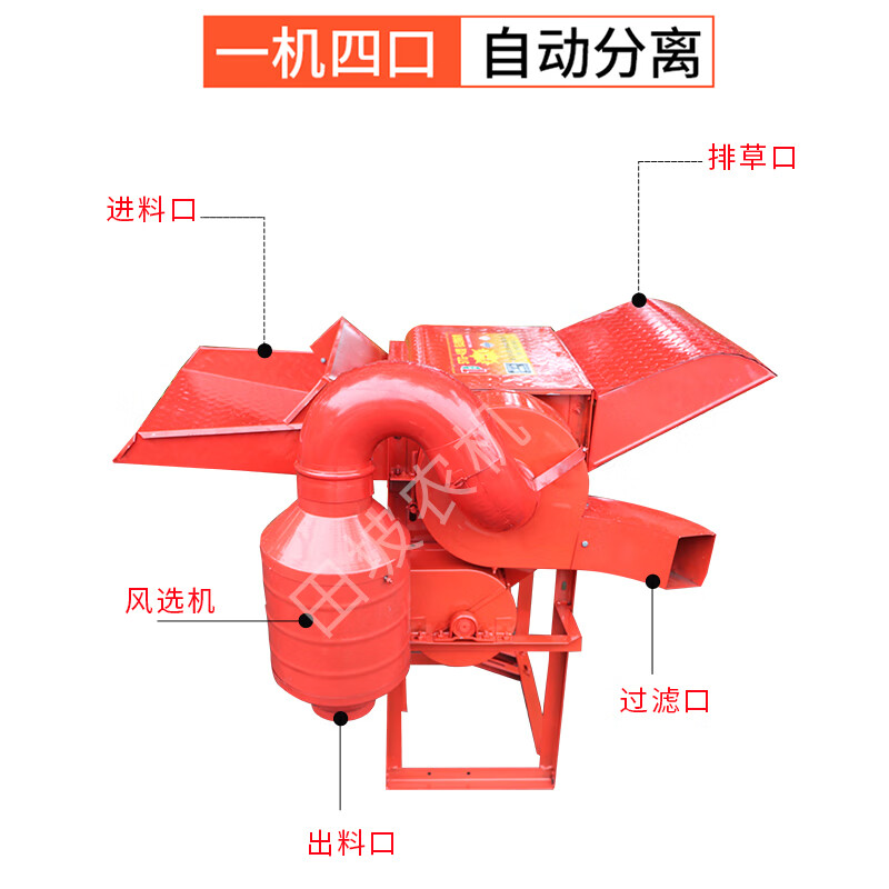 Wen Yijia sorghum thresher multi-functional agricultural rapeseed wheat soybean rice household thresher multi-purpose small 40 type winnowing + (with diesel engine) + shelf