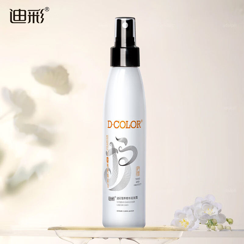 Dicai Nutritional Essence Hair Lotion 200g Moisturizing Leave-in Conditioner Hydrating Spray Essential Oil Smoothes Frizz