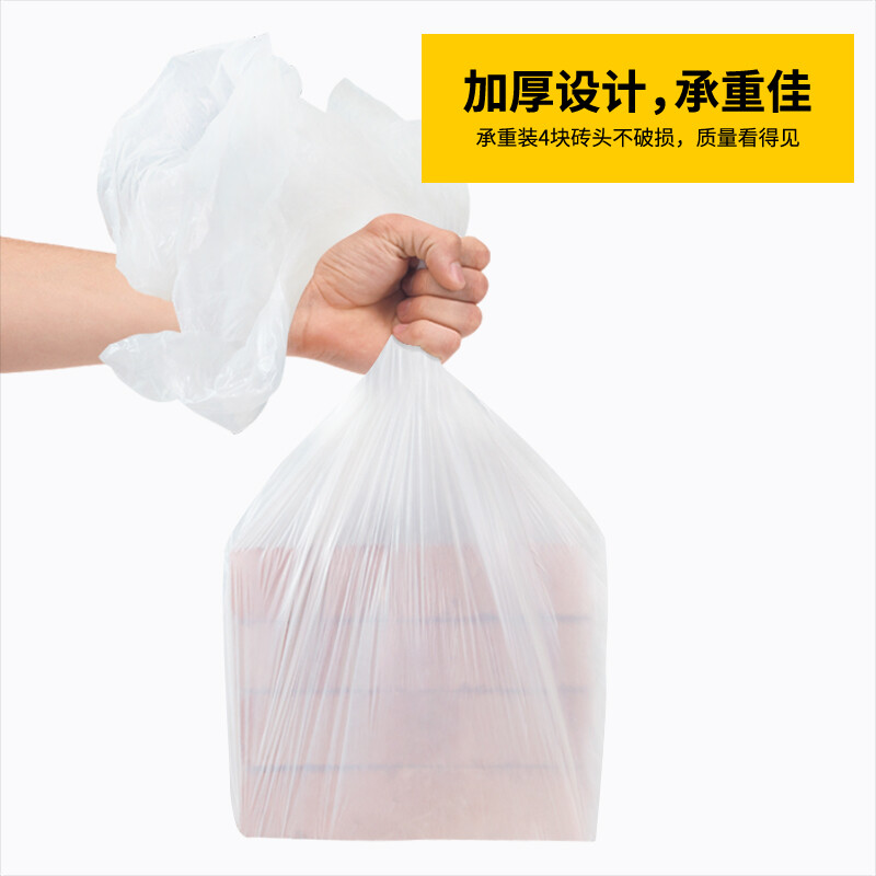 Disposable tablecloth plastic film transparent picnic cloth household thickened round rectangular party tablecloth disposable disposable tablecloth small white 0.6x1.0 meters (80 sheets)