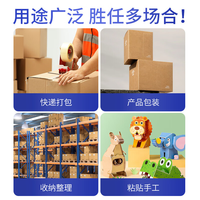 Yizhixuan Sealing Transparent Tape 1020m Packing Tape Highly Adhesive 60mm Wide Tape Warehouse Moving Logistics National Standard Testing