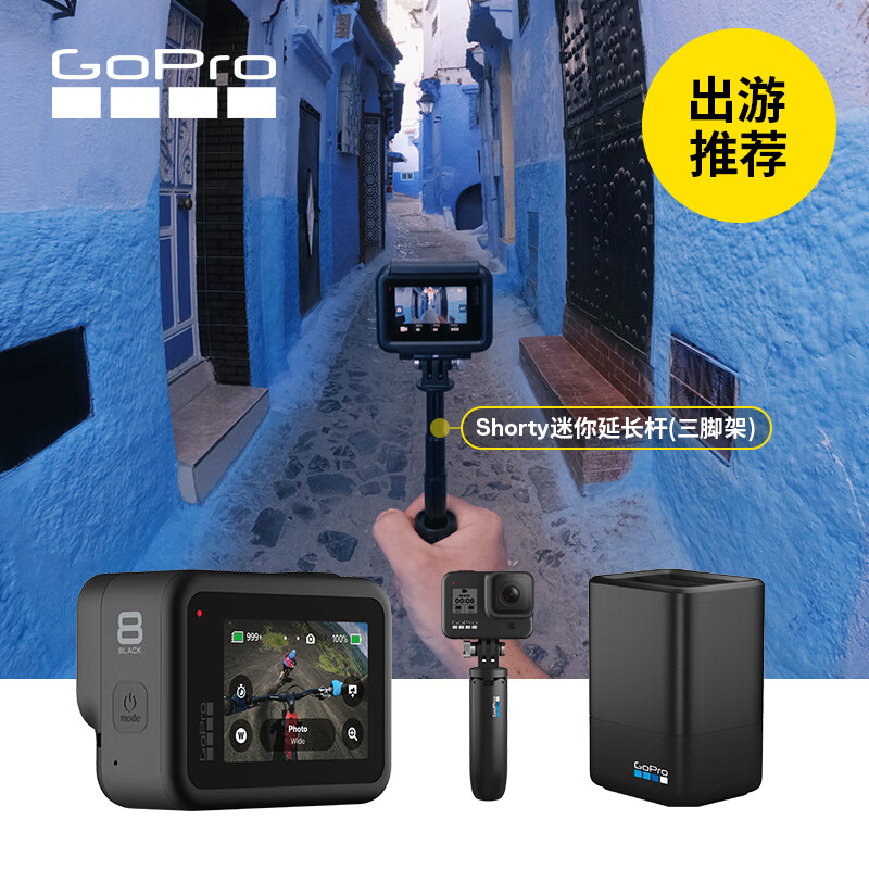 GOPRO accessories Shorty mini extension pole + tripod, suitable for all GoPro cameras and action camera accessories