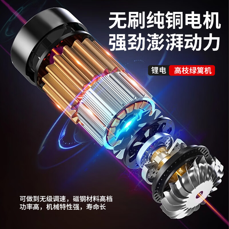 Mudaren brushless electric high-branch hedge trimmer rechargeable hedge trimmer extended spherical green tea tree osmanthus pruning shears 24V20A high-branch hedge 4-speed 2 meters 8 hours