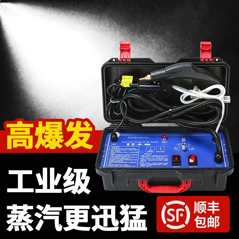 Gun Brand High Temperature and High Pressure Steam Cleaner Household Appliance Disinfection Air Conditioning Kitchen Range Hood Water Heater Degreasing Multifunctional Commercial Home Appliance Cleaning Machine 3200W Commercial Luxury-High Pressure Hot and Cold Water-Six Levels of Hot and Cold Water Adjustment