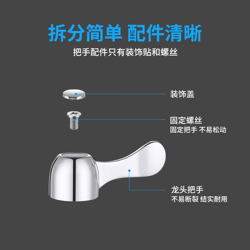 Shuangwei faucet handle thickened quick-open triangular valve eight-character valve handle handle mop pool faucet handle angle valve switch 2 pack FD handle