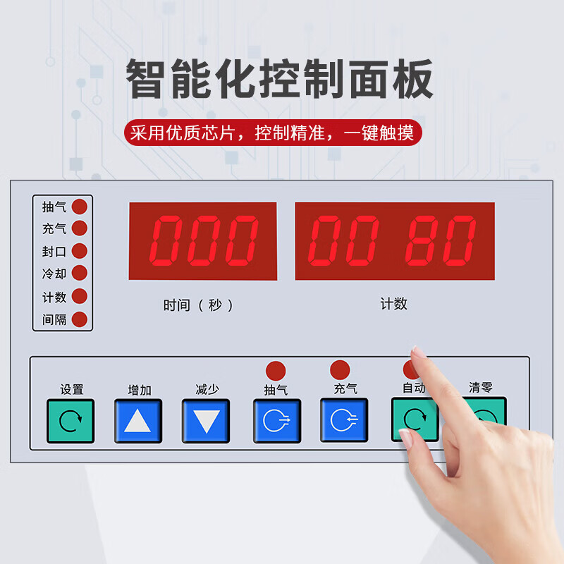 Yifei external vacuum packaging machine, commercial fully automatic vacuum sealing machine, large electronic product vacuum sealing machine 500 stainless steel model