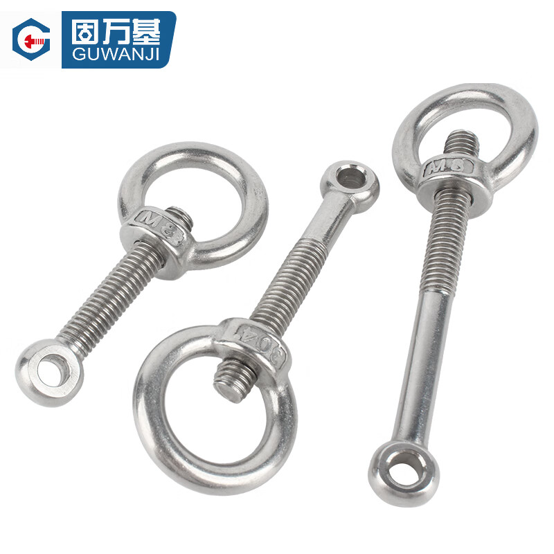 Guwanji 304 stainless steel swing bolt eye nut swing screw lifting nut set GB798 national standard fastener collection M12x50 1 set