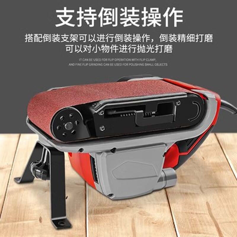 Construction inversion sanding belt machine, portable sanding machine, mini surface sanding machine, small sandpaper machine, polishing machine, woodworking household, 4-inch aluminum body sanding belt machine + 5 sanding belts (paper box)
