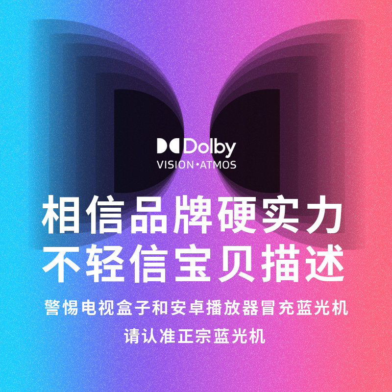 Magnetar UDP800Pro MK2 Blu-ray 4K SACD player enthusiast Dolby Vision Atmos 3D DVD player HD hard drive hifi lossless music Magnetar 800+ Bridge Mark HDMI cable 10 meters