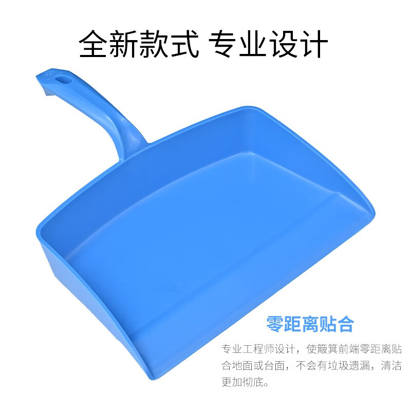 Food safety warehouse large dustpan and broom, clean and durable, high temperature resistant material, five colors available, yellow