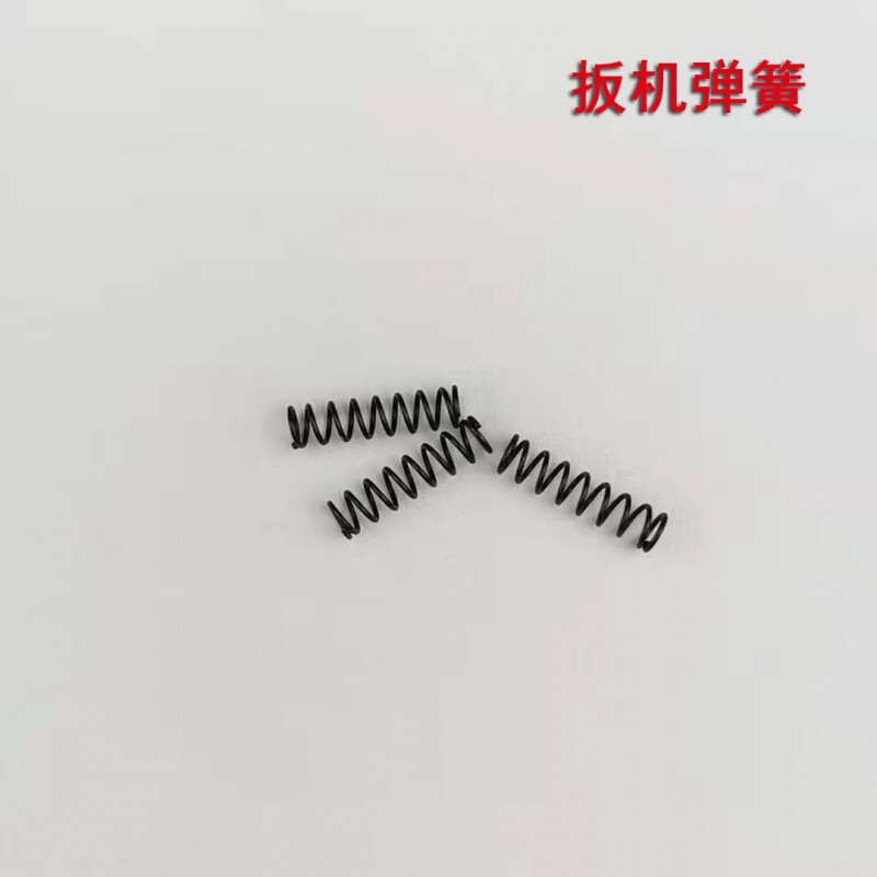 Yue Changsheng customized 2.5 2.8 3.0 cm electric pruning scissors accessories lithium battery fruit tree electric scissors universal accessories electric trigger spring 3 pack