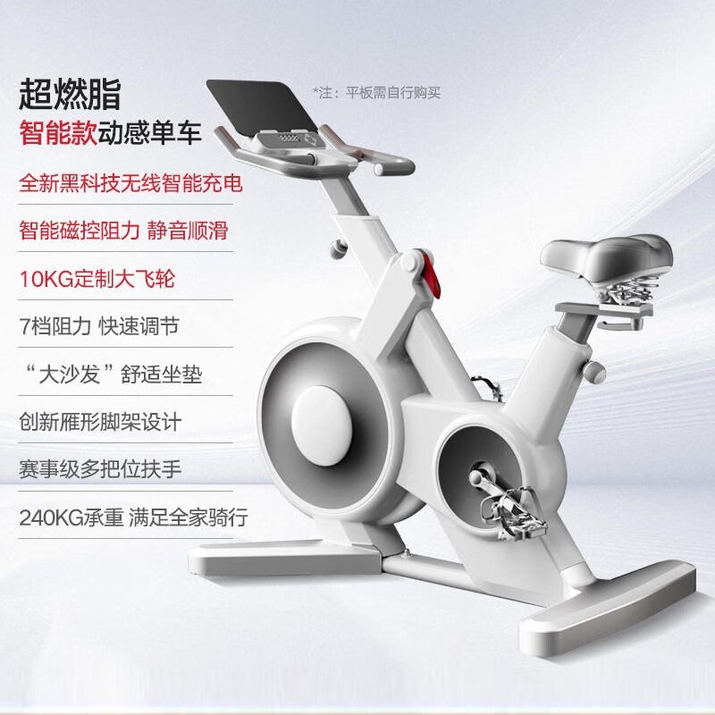 Zhuopai spinning bicycle, home weight loss exercise, magnetic control fitness equipment, silent indoor pedal bicycle, Yabai-intelligent magnetic control silent flagship model. Newly upgraded black technology, stepless charging