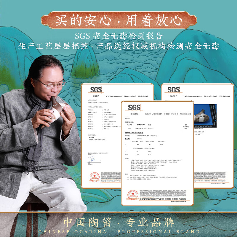 TNG Ocarina 12-hole twelve-hole plain-fired ocarina Lin Ye endorses the instrument from beginner to professional with tutorials and teaching videos AC Alto C