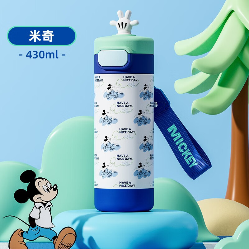 Disney (Disney) Insulated Cup Men's 316 Stainless Steel Water Cup Primary School Student Special Drinking Cup Portable Large Capacity Handy Water Cup HM3496M