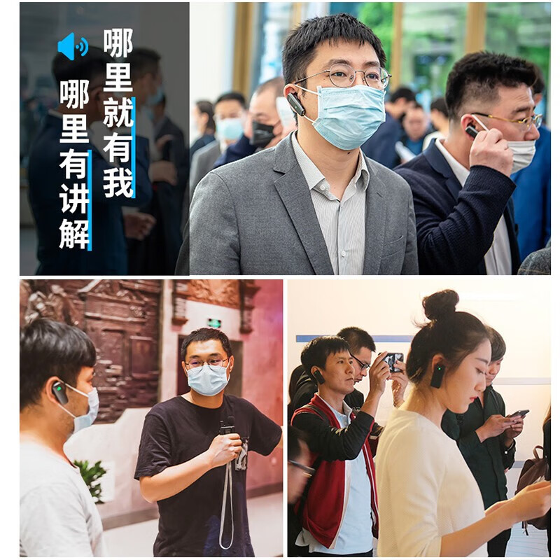 Shanshuijian 8101R wireless interpreter, government and enterprise reception tour guide, one-to-many interpreter, Bluetooth headset, simultaneous interpretation equipment, scenic spot exhibition hall, museum double interpreter, 1 transmitter 30 receivers + 1 30-group charging board + 1 storage box