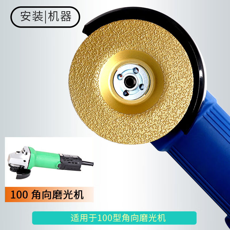 Dongjiang grinding stone tools tile edge grinding tablets marble diamond bowl grinding polishing angle grinder grinding blade saw blade brazing flower tooth bowl grinding blade cutting and grinding dual-purpose