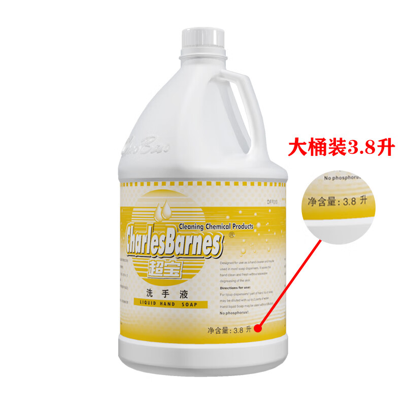 Chaobao DFF010 hand sanitizer 3.8 liter large bottle soap dispenser filling hotel large bucket hand washing detergent fragrance type Chaobao red hand sanitizer / box of 4 bottles (free tools)