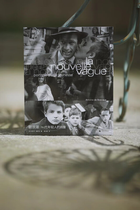 New Wave Portrait of a Generation of Young People Douban 2024 Film and Television Drama Recommended Books