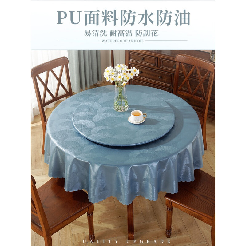 Dabenniu round tablecloth waterproof and oil-proof no-wash household table mat round tablecloth light luxury high-end tablecloth 2026 new style Haoyue-Fuchunfang waterproof and oil-proof no-wash 1.8m round tablecloth splicing (waterproof and oil-proof)