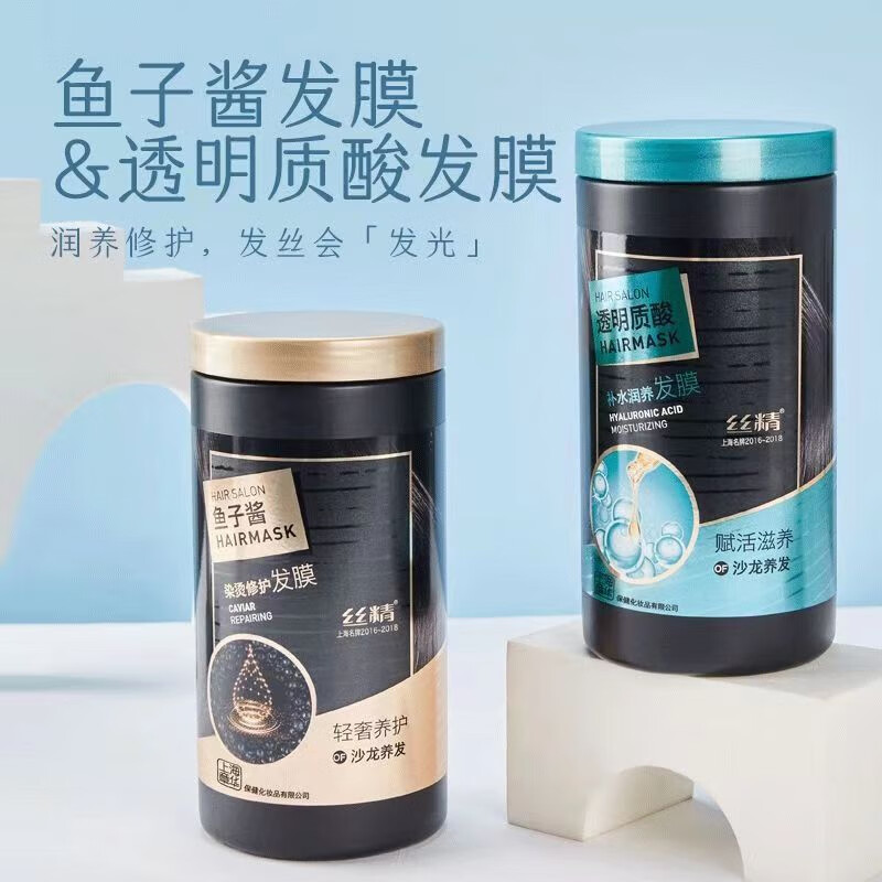 Zhanghua (SAVOL) Silk Essence Caviar Dyeing and Perming Hair Mask Hyaluronic Acid Conditioner Hydrating and Nutritious Caviar Dyeing and Perming Hair Mask 1L*1 Bottle