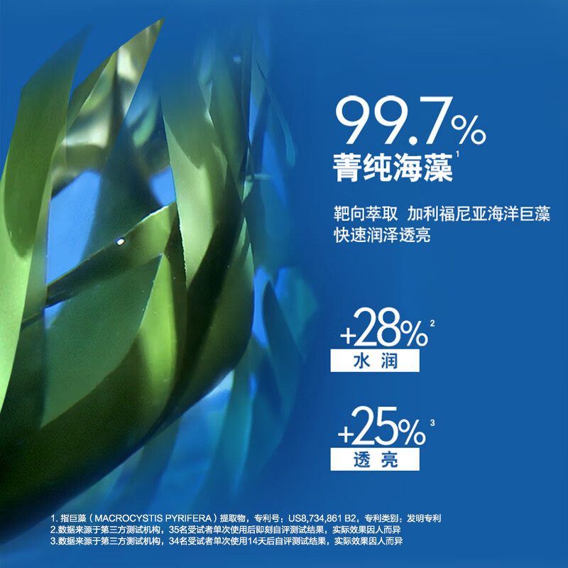 NIVEA Men's Moisturizing and Translucent Hydrating Cleansing Mud 100g Mild Facial Cleanser Non-Tightening Skin Care Products New Year