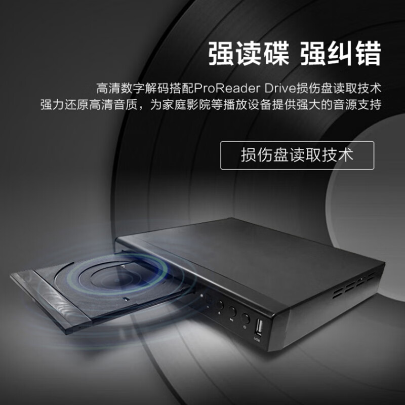 Philips (PHILIPS) TAEP200 powerful disc reading CD VCD DVD player home playback machine non-Blu-ray USB playback high-definition decoder disc audio playback TAEP200+HDMI high-definition cable