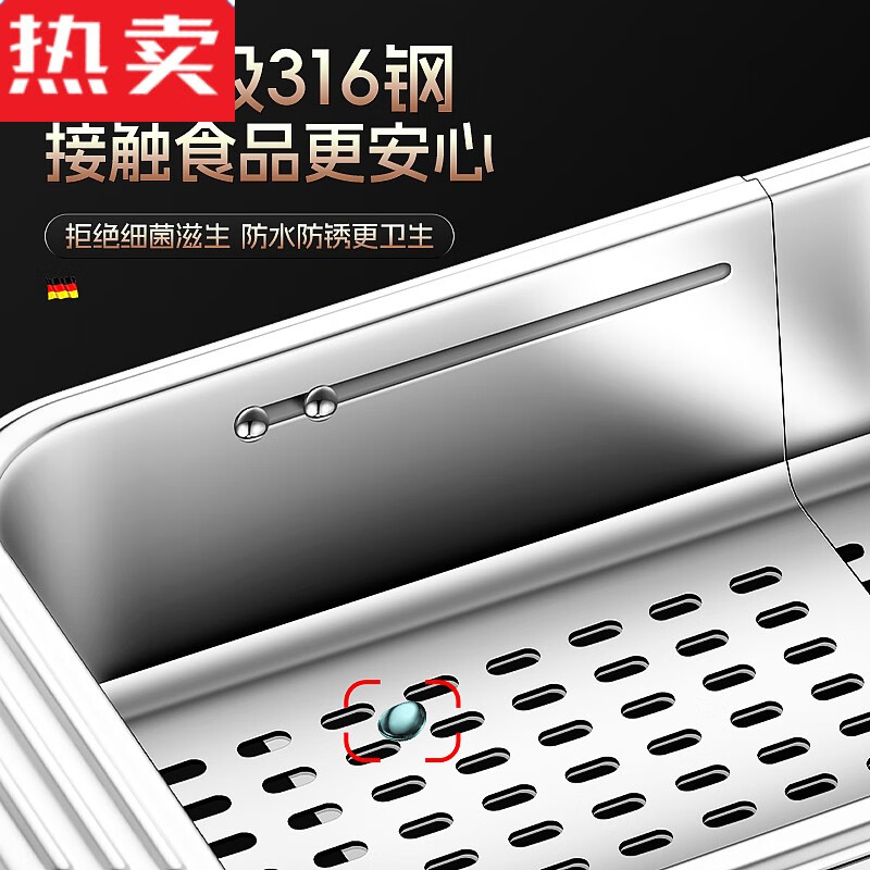Count Qiabei German imported quality 316 stainless steel drain basket retractable kitchen sink large household sink drain 316 retractable drain basket large