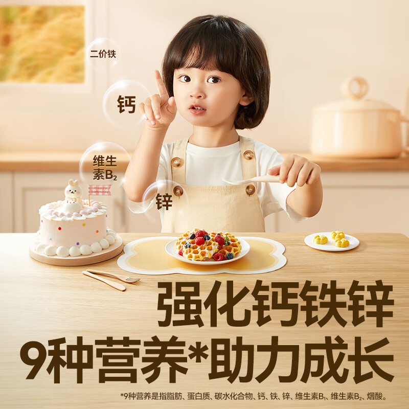 Akita full of children's flour, muffin flour, wheat nutritional flour, home baking and making cakes for 6-month-old infants and young children, special food for cakes, steamed cakes, muffins, low-gluten flour 1000g