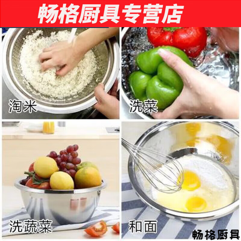 Burnison pots and pans kitchen utensils set of ten pieces and five pieces of stainless steel thickened kitchen egg beater thickened version (4 solid basins and 1 leaky basin) 5-piece set extra large 24+26+28+30+32cm