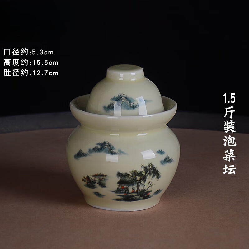 ZSR Jingdezhen ceramic pickle jar household old-fashioned sealed pickled cabbage salted duck egg pickling jar thickened double-lid storage jar 1ml 1.5 catties Huangshan water pickle jar