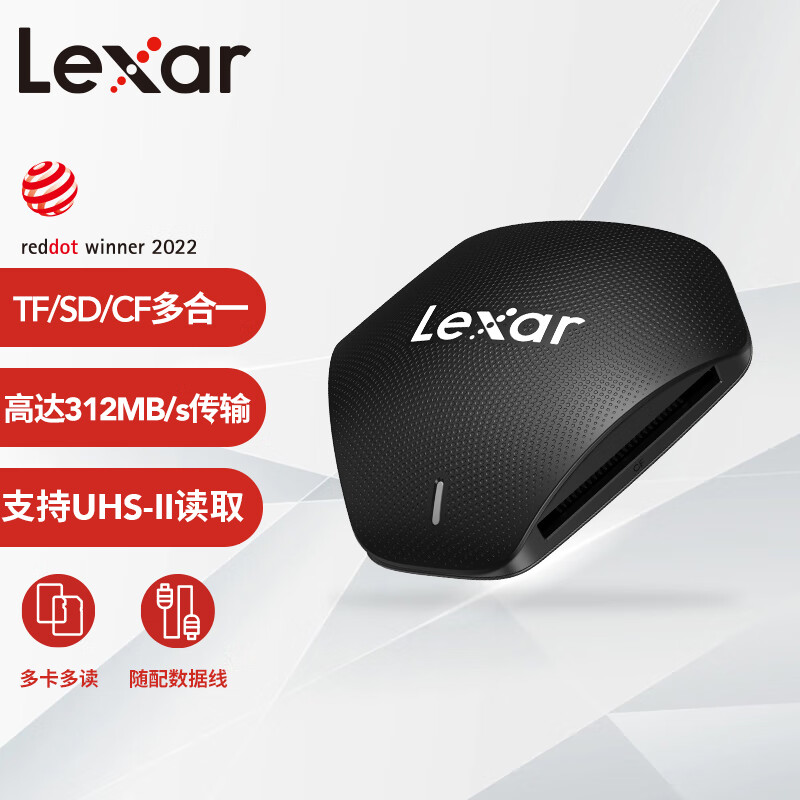 Lexar USB3.1 high-speed card reader TF/SD/CF multi-function three-in-one supports UHS-II reading, suitable for camera driving monitoring memory card, multi-card, multi-read