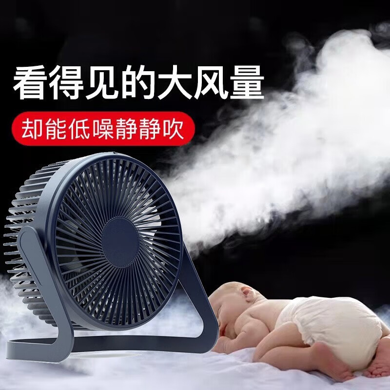 Zhongdeli Mini Electric Fan Desktop Mini USB Plug-in Model Student Dormitory Dormitory Office Bedroom Living Room Small Refrigeration Portable Desk Fan Creative Accessory One-speed Adjustment + USB Direct Plug Dark Blue 5 Inch