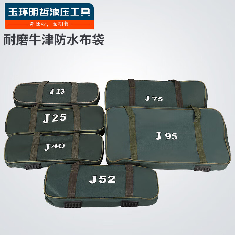 J40J52J75J95J100 ratchet cable cutter cable scissors wire cutter copper aluminum ratchet scissors J2 J95 manual ratchet scissors