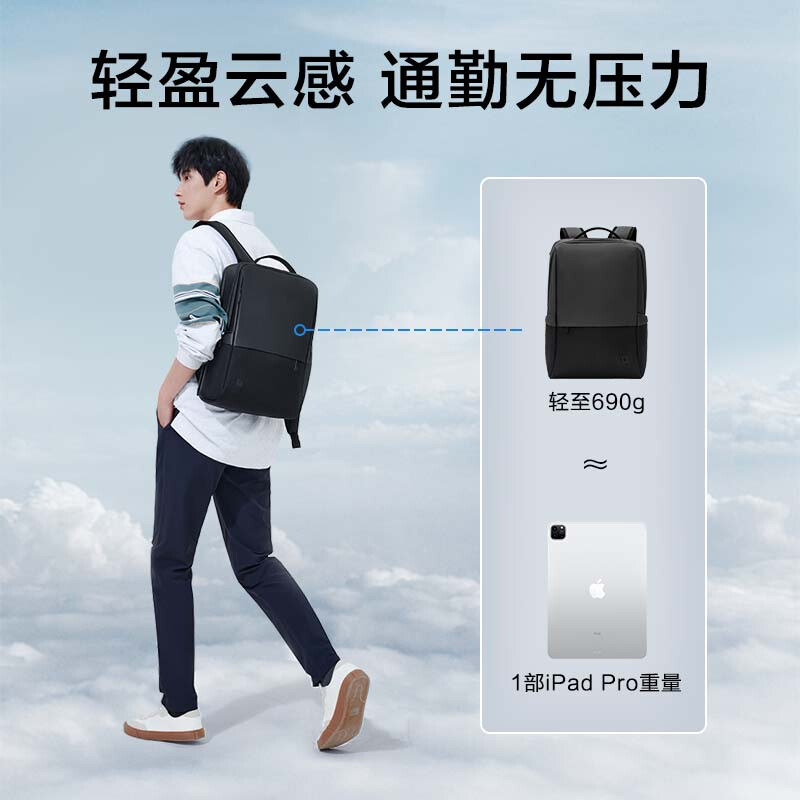 Made in Tokyo, business commuter computer bag, city exploration large-capacity backpack for men and women, notebook bag for men, black