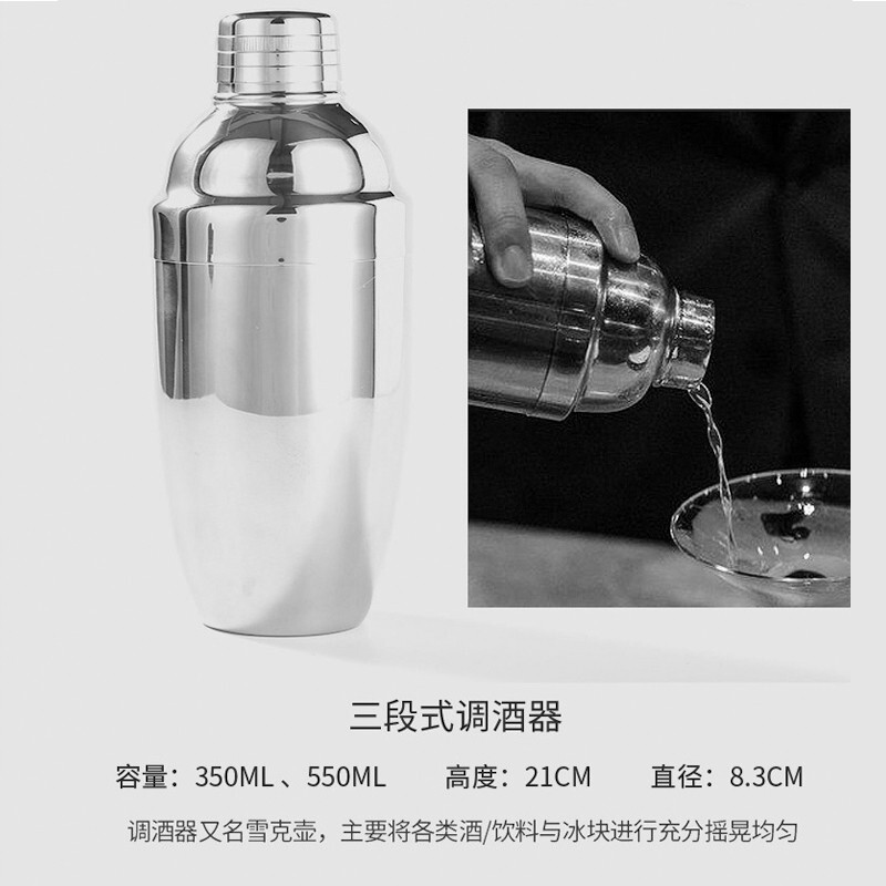 Belushi stainless steel mixer set cocktail shaker shaker glass bartending tool hand-made lemon tea milk tea tool Japanese shaker 15-piece set (wooden frame)