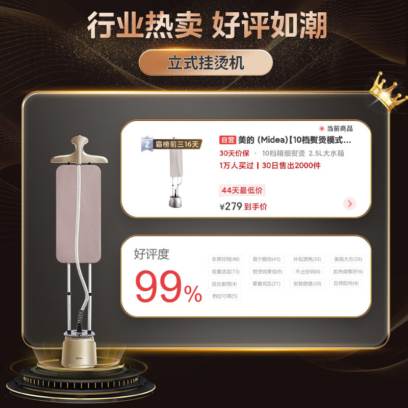 Midea double-pole TOP garment ironing machine household vertical ironing machine/portable handheld steam electric iron machine/high-power clothing store ironing machine/New Year's Day gift YGD20P5