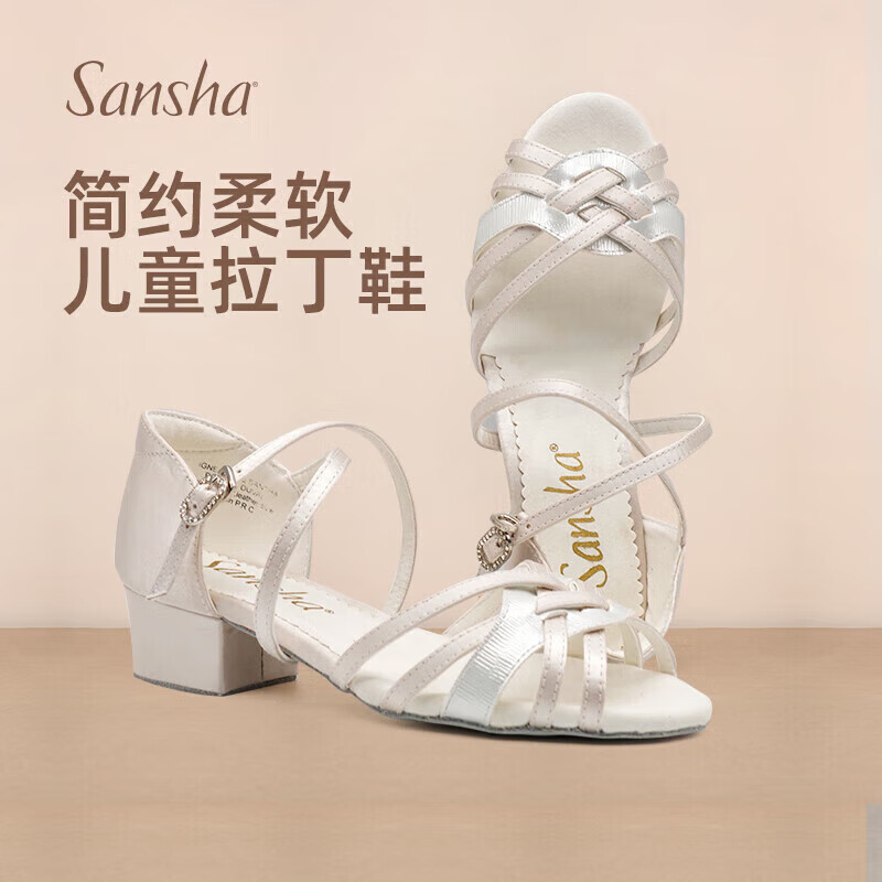 Sansha Children's Professional Latin Dance Shoes Girls Soft Sole Low Heel Dance Shoes Dance Shoes Beginners White White 32