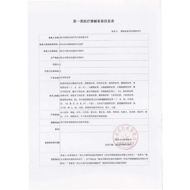 Mccofi ankle support sports ankle sprain protective gear medical ligament injury ankle sleeve anti-sprain ankle joint fixation H1