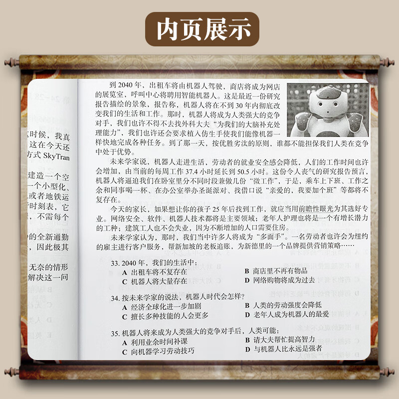 HSK standard tutorial exercise book (6) (Part 2) (including CD) Foreign language learning and Chinese learning books as a foreign language Phoenix Xinhua Bookstore flagship store