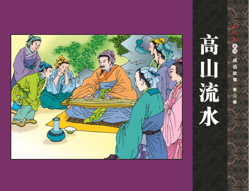 Idiom Stories Series 2 Comics, Little People's Books, People's Art, Student Reading (Set of 6 volumes)