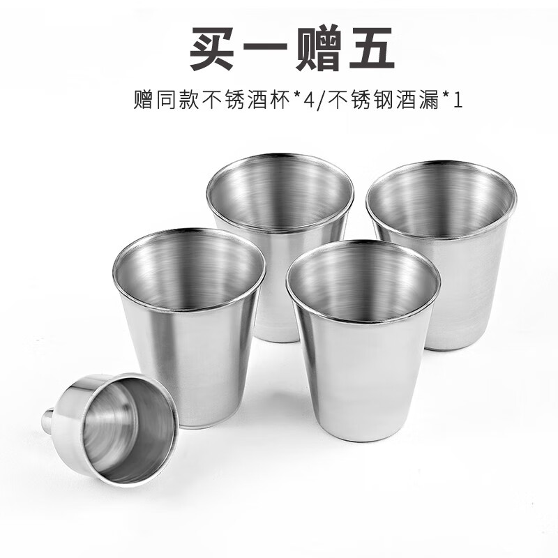 SNAKER hip flask 304 stainless steel portable flat wine bottle iron wine set portable stainless steel 1 to 7 jins for liquor outdoor 3 jins oil bottle style 1 wine drain 4 wine glasses 1.5L