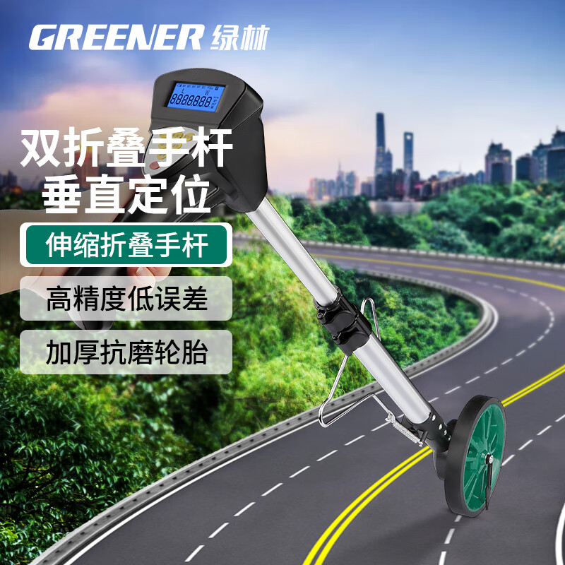 Green forest distance measuring wheel roller distance meter measuring wheel ruler roller push ruler electronic digital display large wheel 50cm