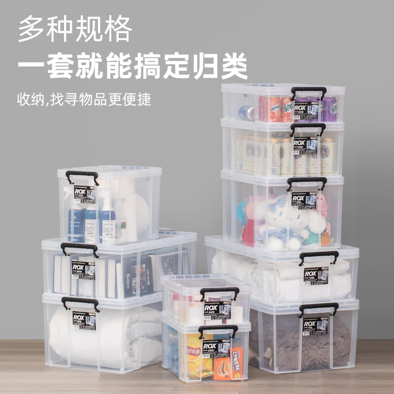 TENMA Tianma Toy Storage Box LUX Organizing Box 440S Plastic Transparent Under-Bed Storage Box Thickened Collection Box 1 Pack 30*44*16.5cm Transparent White