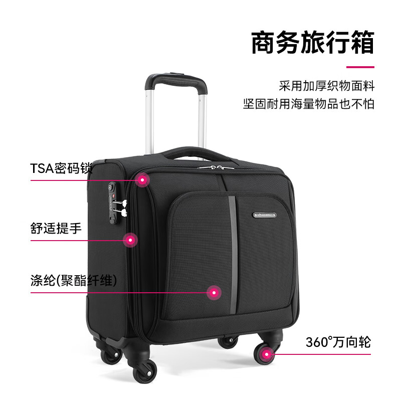 Diplomat diplomat DEF-1551G suitcase business universal wheel business aviation boarding suitcase black 16 inches