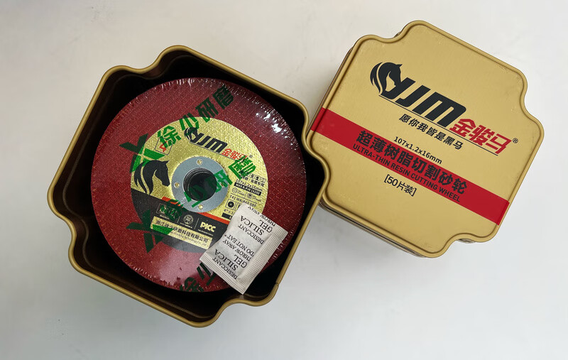 Wen Yijia customized iron box stainless steel metal cutting disc double mesh resin grinding wheel disc for 100 type angle grinder 107 iron box (red) 50 pieces/box