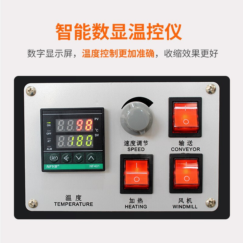 Yifei 4525 heat shrinkable film packaging machine jet type heat shrinkable film tableware cosmetic gift box plastic sealing machine 4525 jet type chain 380V