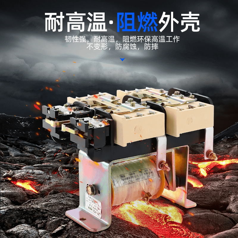 CZ04010015020 DC contactor 220V excavator electromagnetic chuck CZ0-250/20 50% silver point DC24V