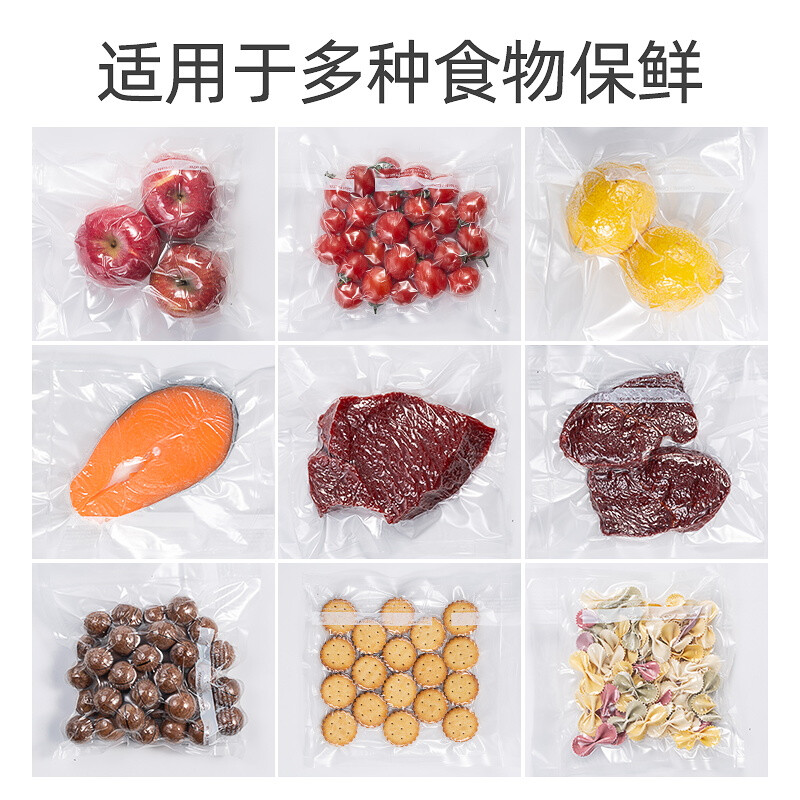 Taili vacuum sealing machine vacuum fresh-keeping bag vacuum bag food sealing special bag vacuum bag compression bag 2 rolls (1 large 1 small)