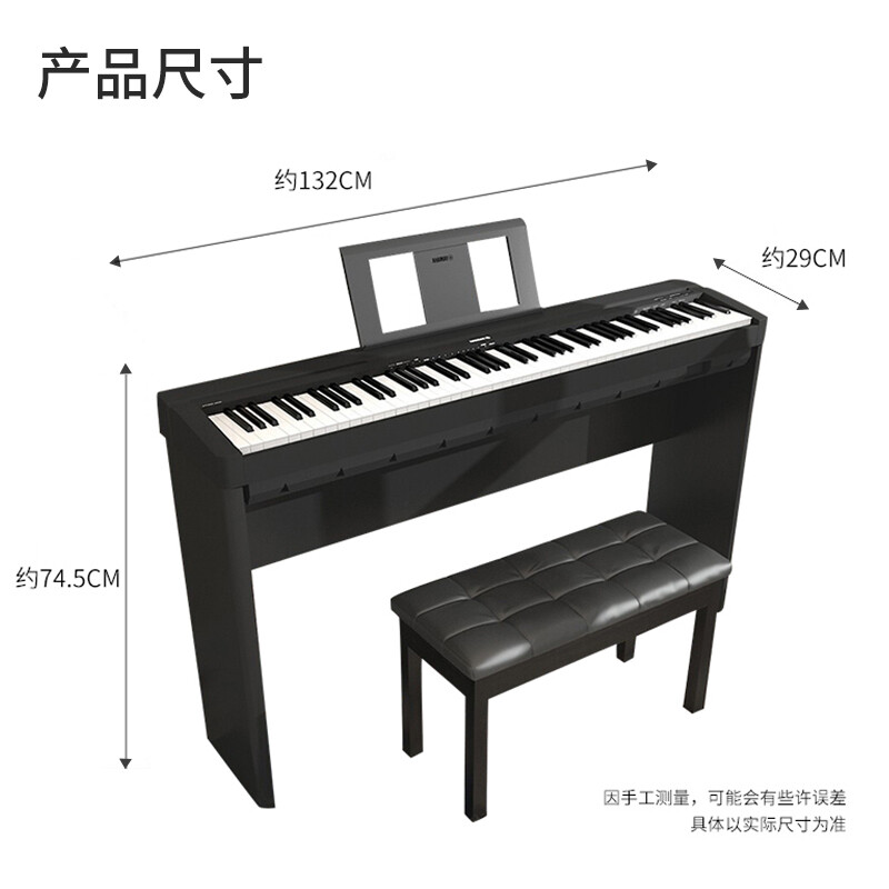 Yamaha (YAMAHA) P45 electric piano 88-key hammer keyboard portable smart digital electronic piano for adults and children + accessories