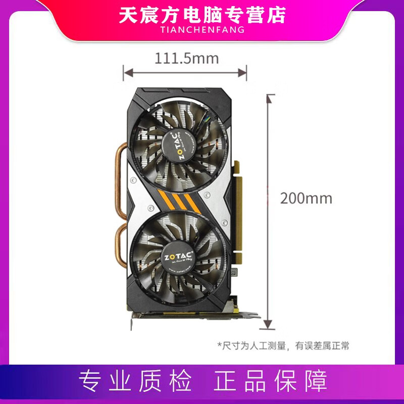 ASUS Colorful GALAXY RTX3060 12G GTX960 1660S desktop e-sports game independent graphics card 95 new Zotac GTX960 4GD5 9-95 new